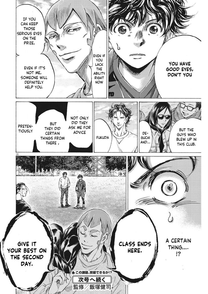 Ao Ashi, Chapter 290 image 19